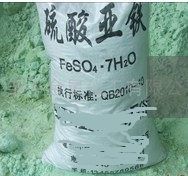 Ferrous Sulphate Heptahydrate